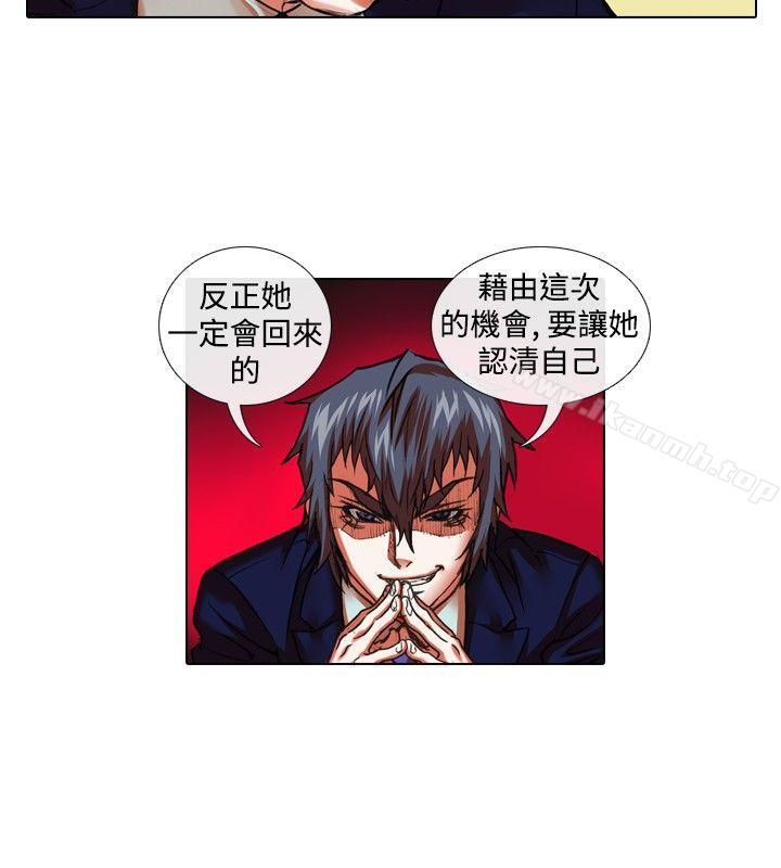 韩国漫画偶像狙击手(完结)韩漫_偶像狙击手(完结)-第28话在线免费阅读-韩国漫画-第6张图片