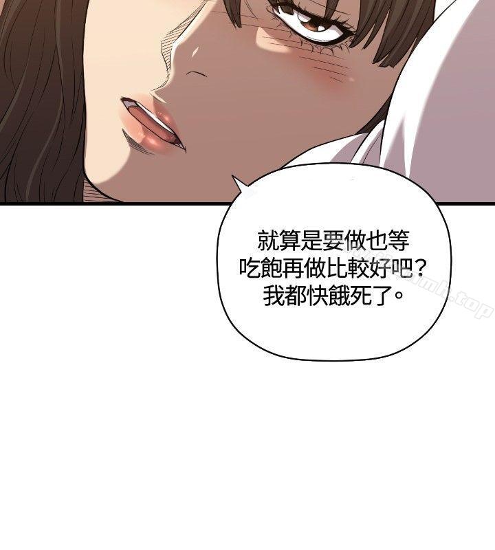 韩国漫画索多玛俱乐部(完结)韩漫_索多玛俱乐部(完结)-第17话在线免费阅读-韩国漫画-第17张图片