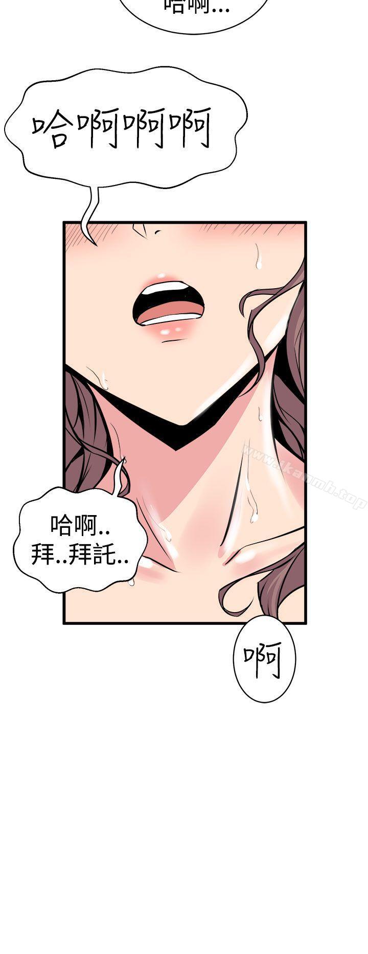 韩国漫画窥视韩漫_窥视-第11话在线免费阅读-韩国漫画-第8张图片