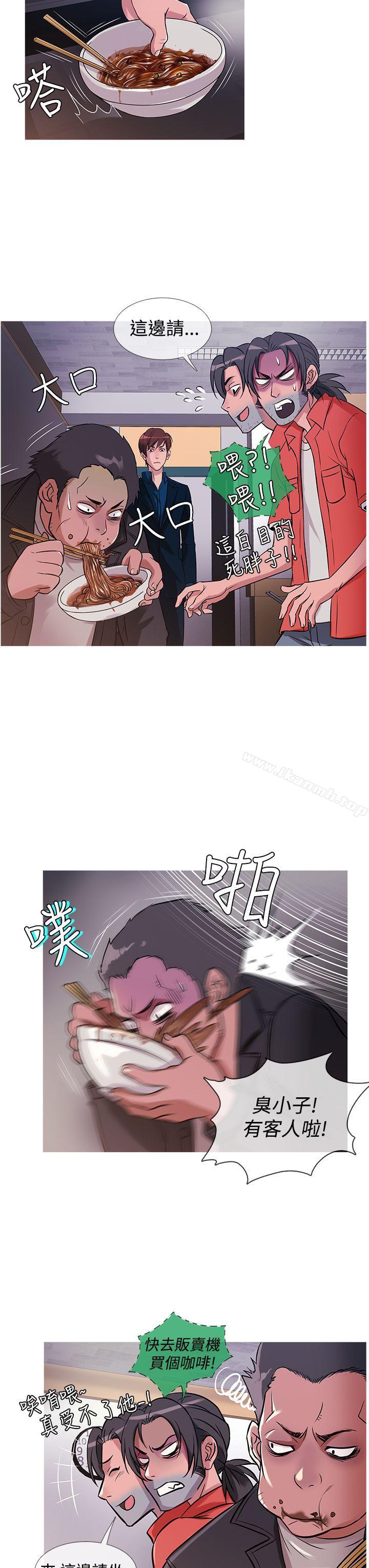 韩国漫画鸭王（无删减）韩漫_鸭王（无删减）-第30话在线免费阅读-韩国漫画-第3张图片