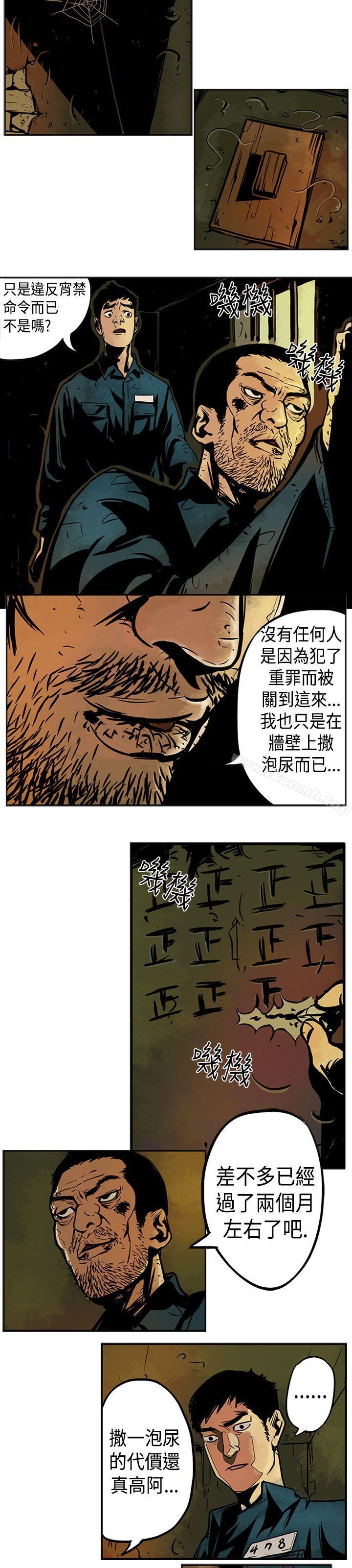 韩国漫画巨人(完结)韩漫_巨人(完结)-第2话在线免费阅读-韩国漫画-第19张图片