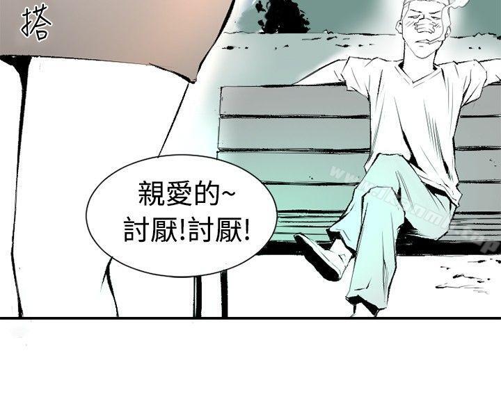 韩国漫画10人10色：初体验韩漫_10人10色：初体验-钱葛意-笨蛋一个月的初体验(下)在线免费阅读-韩国漫画-第42张图片