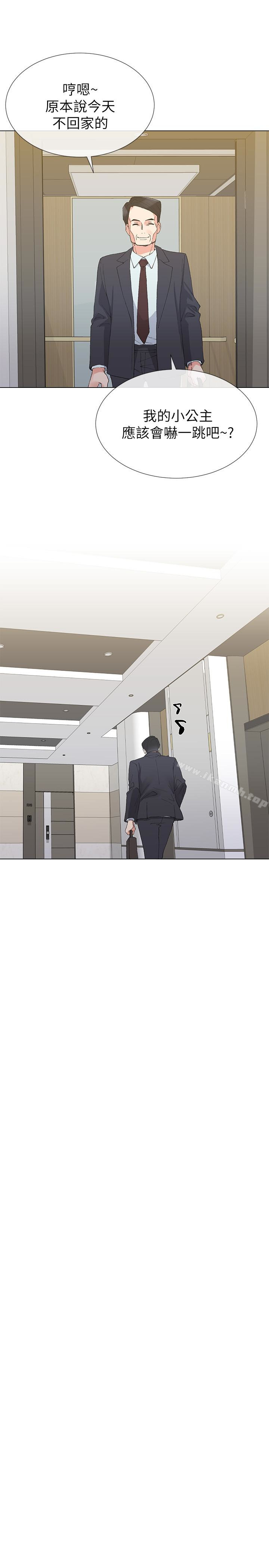 韩国漫画重考生韩漫_重考生-第33话-慌张但酥麻…在线免费阅读-韩国漫画-第20张图片