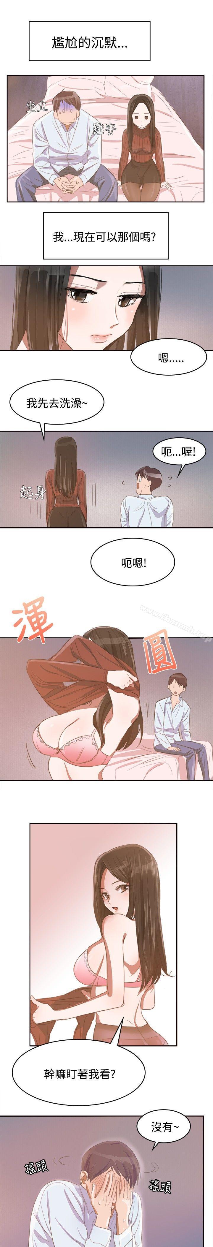 韩国漫画青涩男孩初体验韩漫_青涩男孩初体验-第6话在线免费阅读-韩国漫画-第4张图片