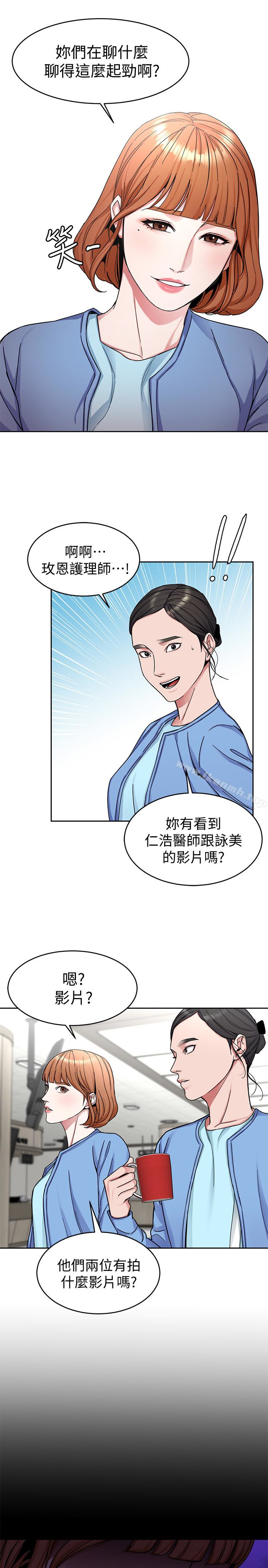 韩国漫画致命游戏韩漫_致命游戏-第30话-终于加入游戏的泰坤在线免费阅读-韩国漫画-第34张图片