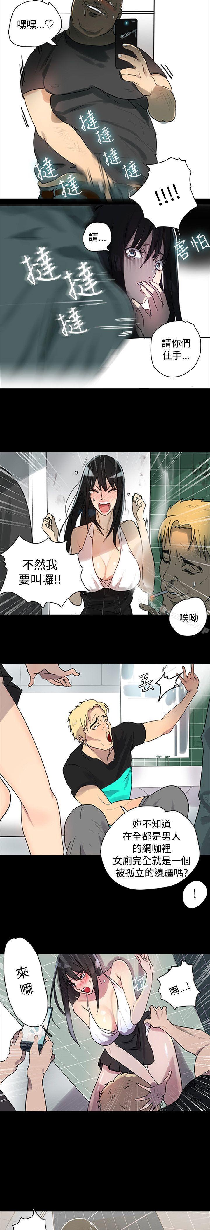 韩国漫画女神网咖韩漫_女神网咖-第1话在线免费阅读-韩国漫画-第27张图片