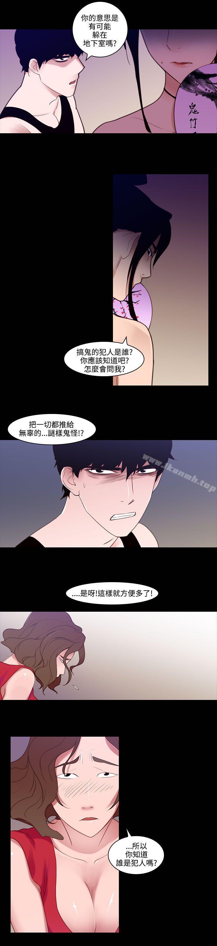 韩国漫画祸乱(完结)韩漫_祸乱(完结)-第27话-鬼神的家7在线免费阅读-韩国漫画-第11张图片