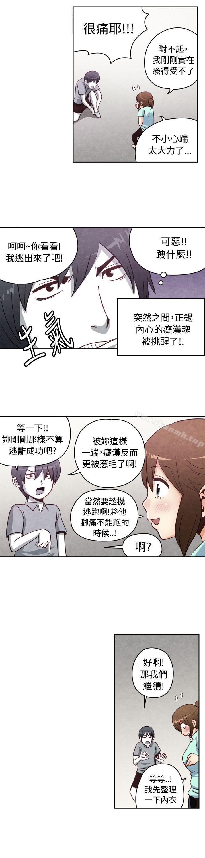 韩国漫画生物学的女性攻略法韩漫_生物学的女性攻略法-CASE-19-1.-强壮宝贝在线免费阅读-韩国漫画-第5张图片