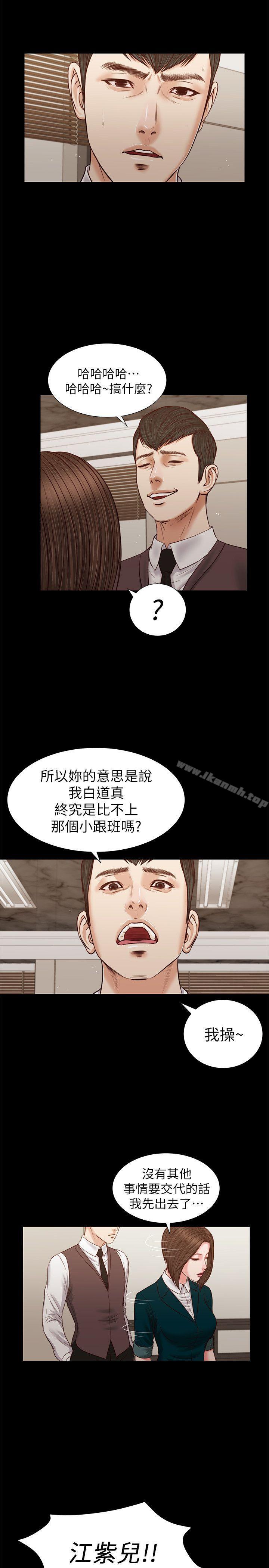 韩国漫画流浪猫韩漫_流浪猫-第31话---紫儿惊人的过去在线免费阅读-韩国漫画-第18张图片