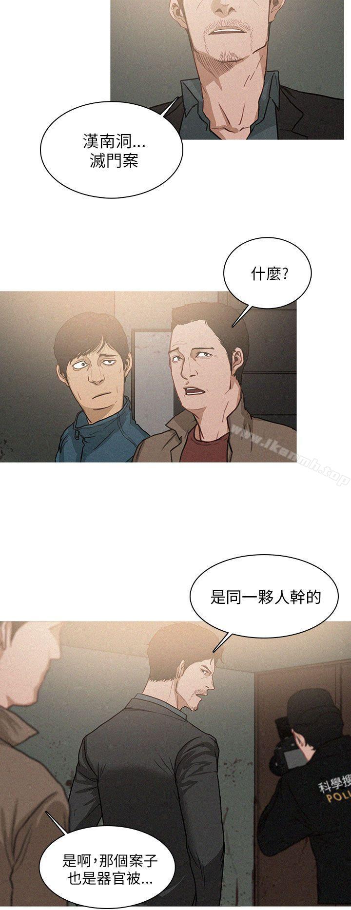 韩国漫画BURST韩漫_BURST-第1话在线免费阅读-韩国漫画-第10张图片