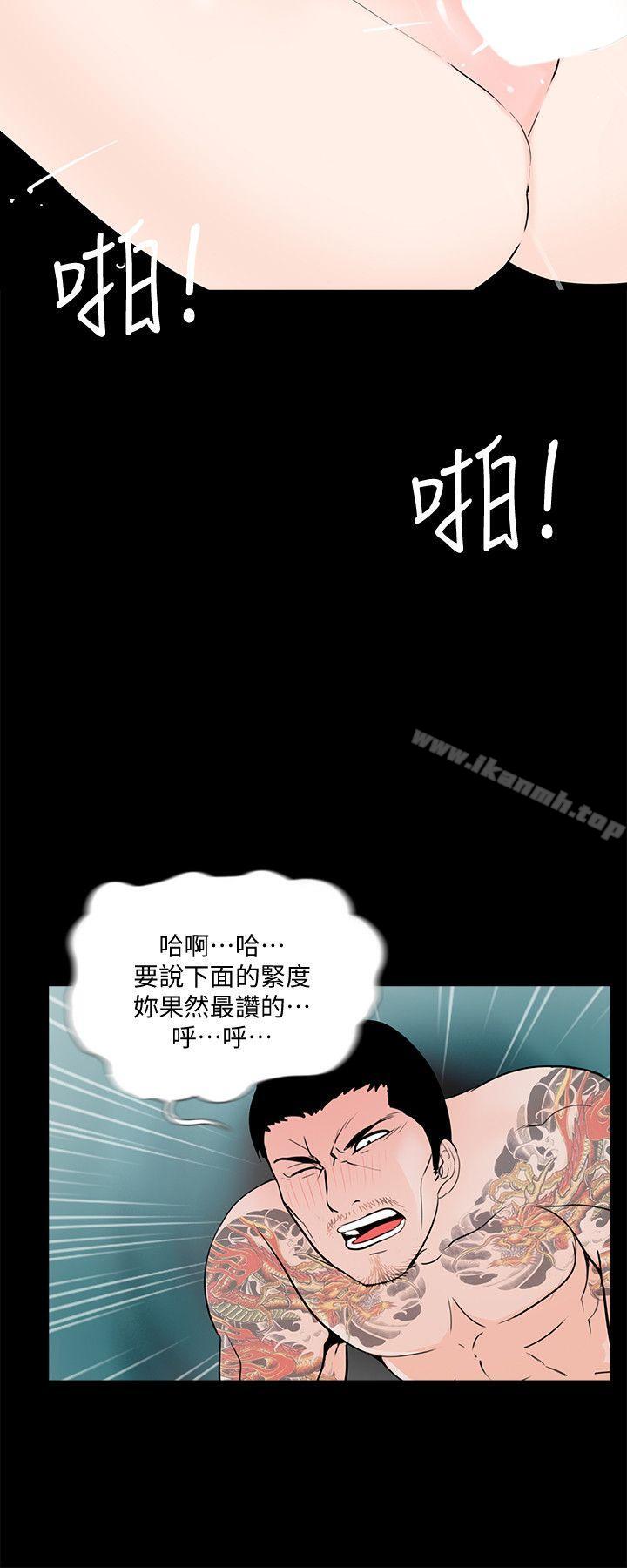 韩国漫画梦魇韩漫_梦魇-第51话-真书的梦魇[03]在线免费阅读-韩国漫画-第15张图片