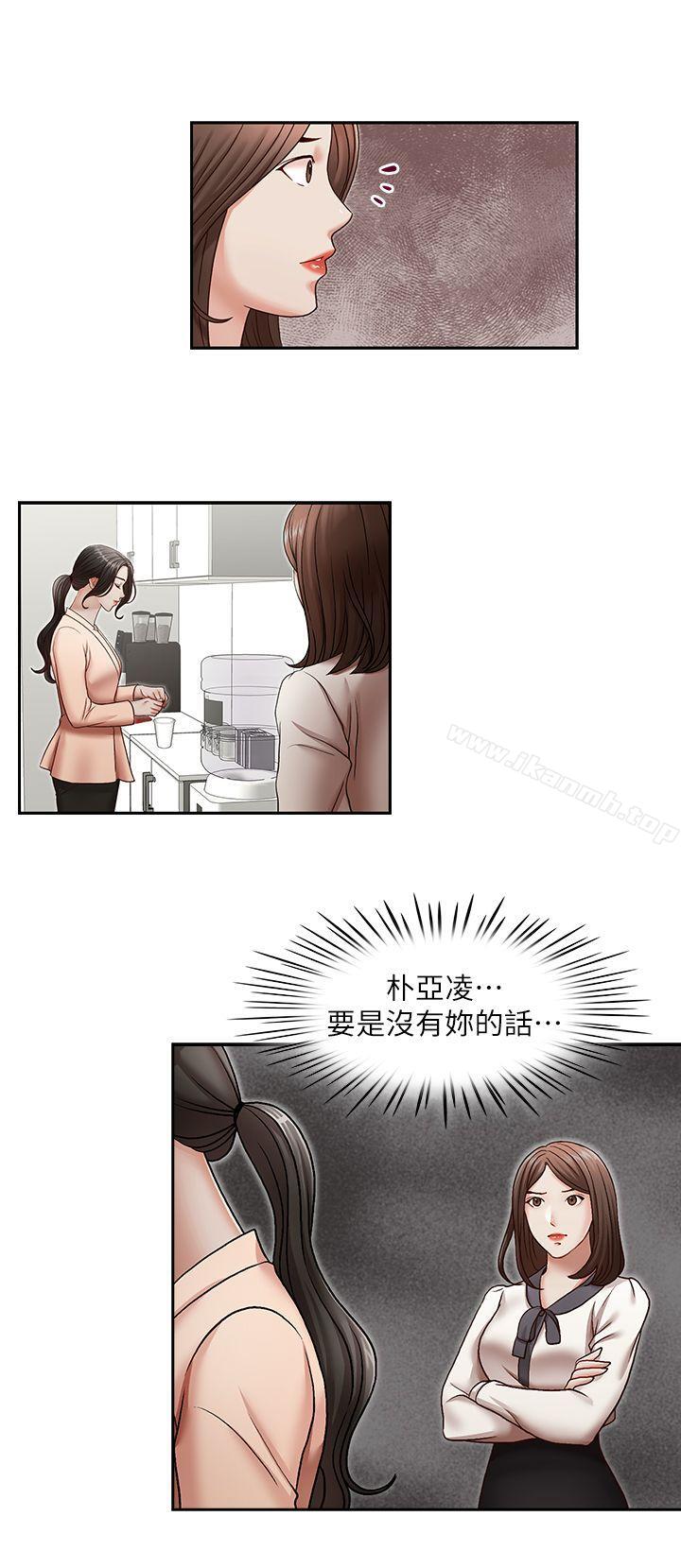 韩国漫画哥哥的秘书韩漫_哥哥的秘书-第27话-华丽婚纱的秘密在线免费阅读-韩国漫画-第5张图片