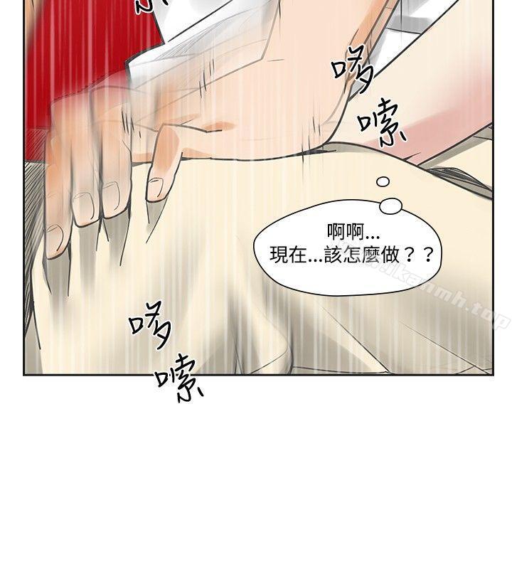 韩国漫画二十再重来韩漫_二十再重来-第8话在线免费阅读-韩国漫画-第4张图片