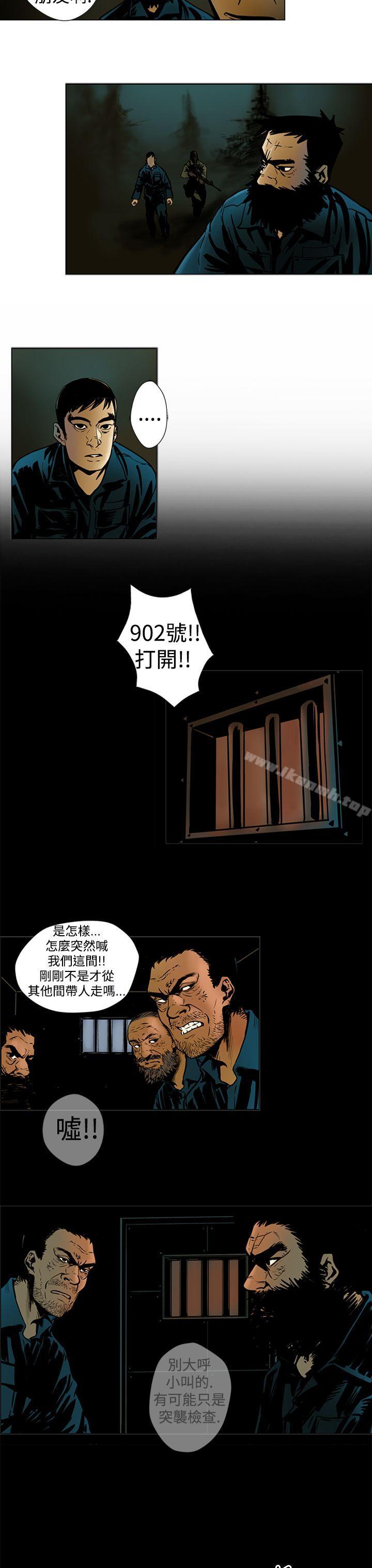 韩国漫画巨人(完结)韩漫_巨人(完结)-第11话在线免费阅读-韩国漫画-第13张图片