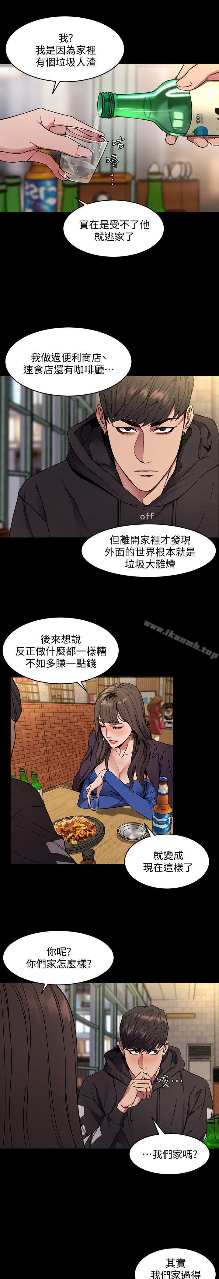 韩国漫画致命游戏韩漫_致命游戏-第3话-勾引别人男友的下场在线免费阅读-韩国漫画-第20张图片