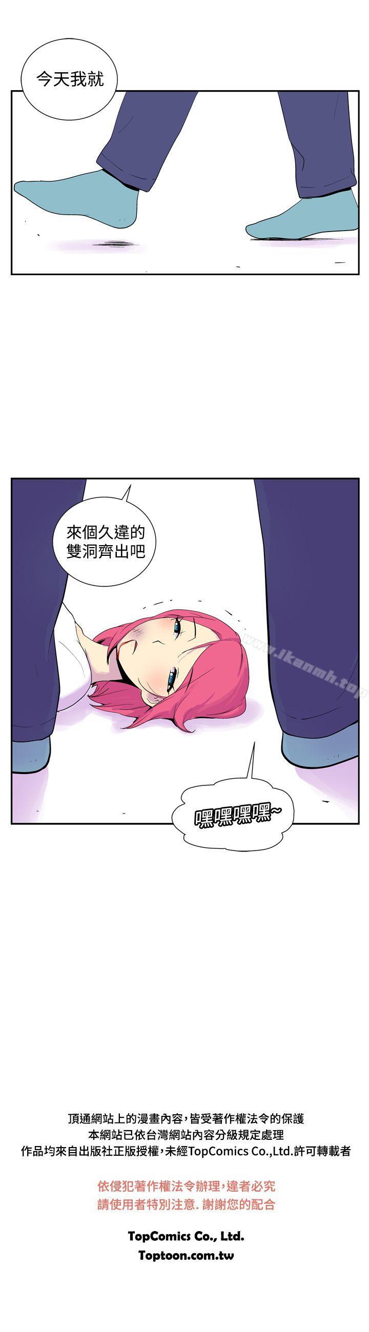 韩国漫画她的秘密空间(完结)韩漫_她的秘密空间(完结)-第四十六话在线免费阅读-韩国漫画-第10张图片