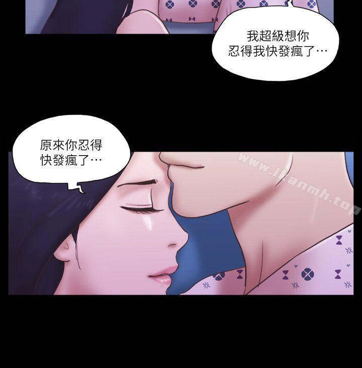 韩国漫画She：我的魅惑女友韩漫_She：我的魅惑女友-第77话-我在这边帮你吧?在线免费阅读-韩国漫画-第19张图片