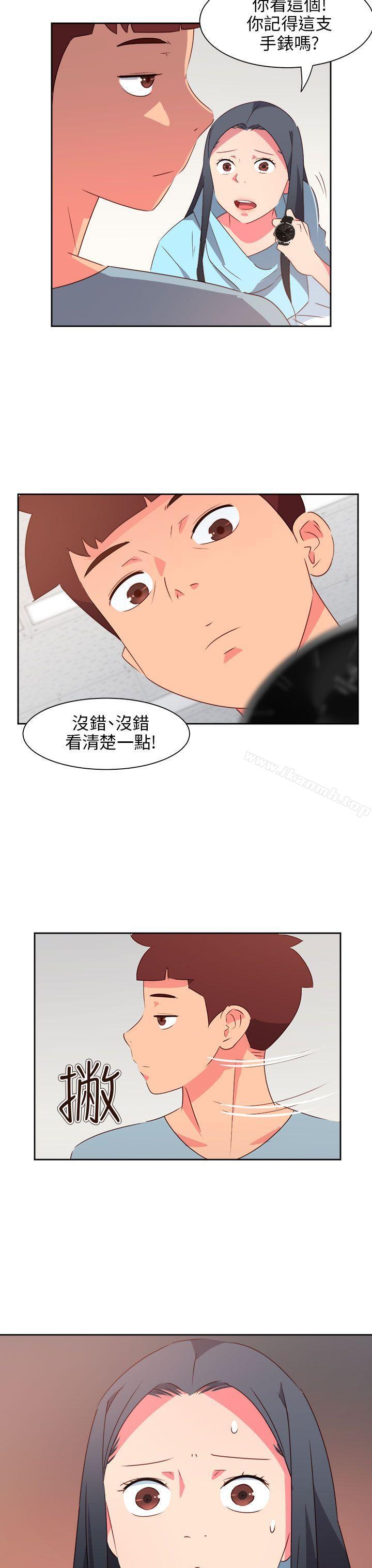 韩国漫画情欲灵药韩漫_情欲灵药-最终话在线免费阅读-韩国漫画-第3张图片