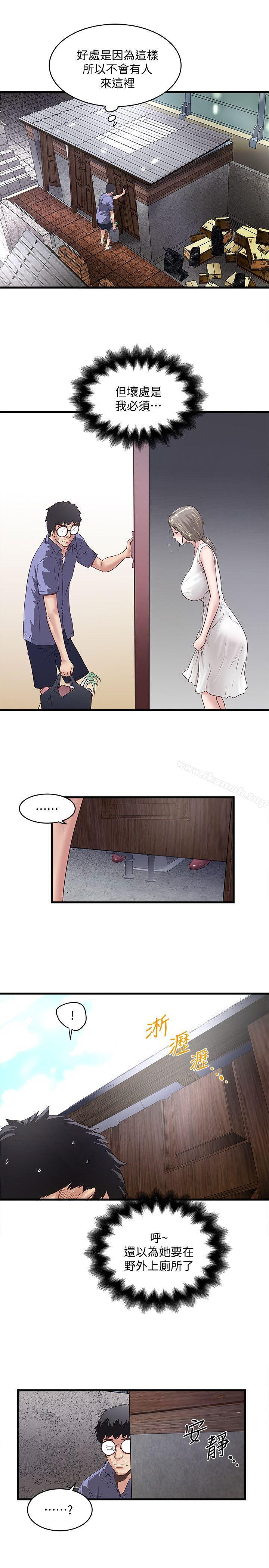 韩国漫画下女,初希韩漫_下女,初希-第27话-穿著老婆衣服的帮佣在线免费阅读-韩国漫画-第30张图片