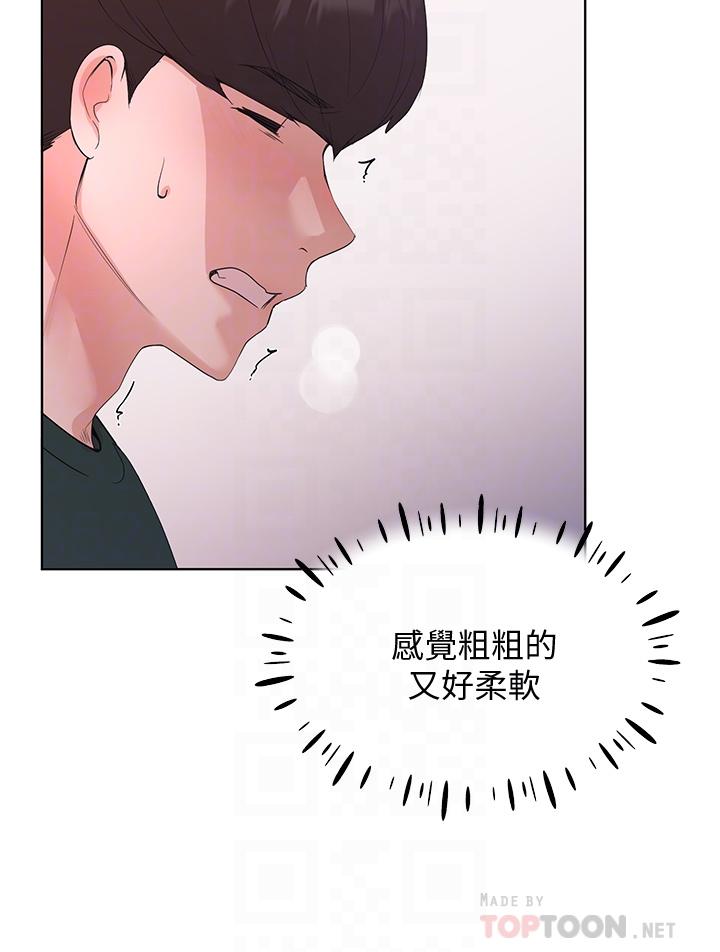 韩国漫画重考生韩漫_重考生-第109话-我还想要在线免费阅读-韩国漫画-第14张图片