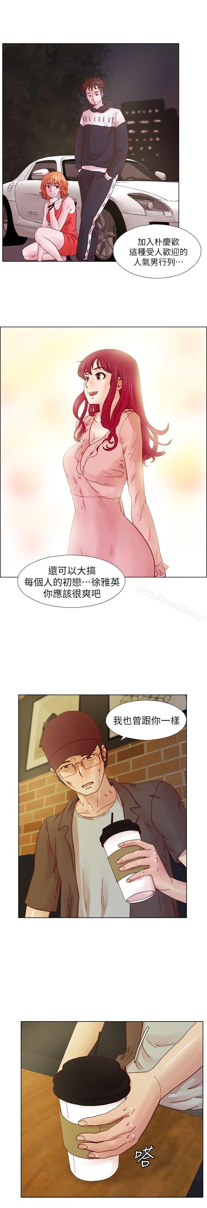 韩国漫画荒淫同学会韩漫_荒淫同学会-第16话在线免费阅读-韩国漫画-第4张图片