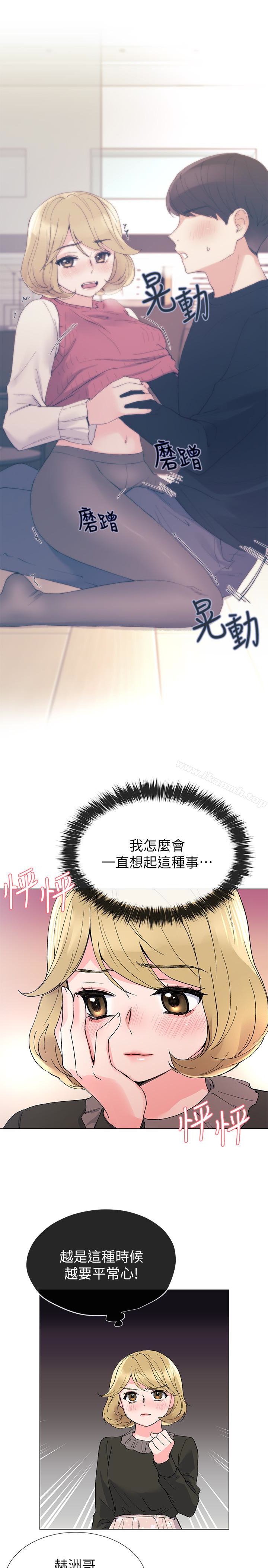 韩国漫画重考生韩漫_重考生-第34话-姐姐的口技让人吐真言在线免费阅读-韩国漫画-第13张图片