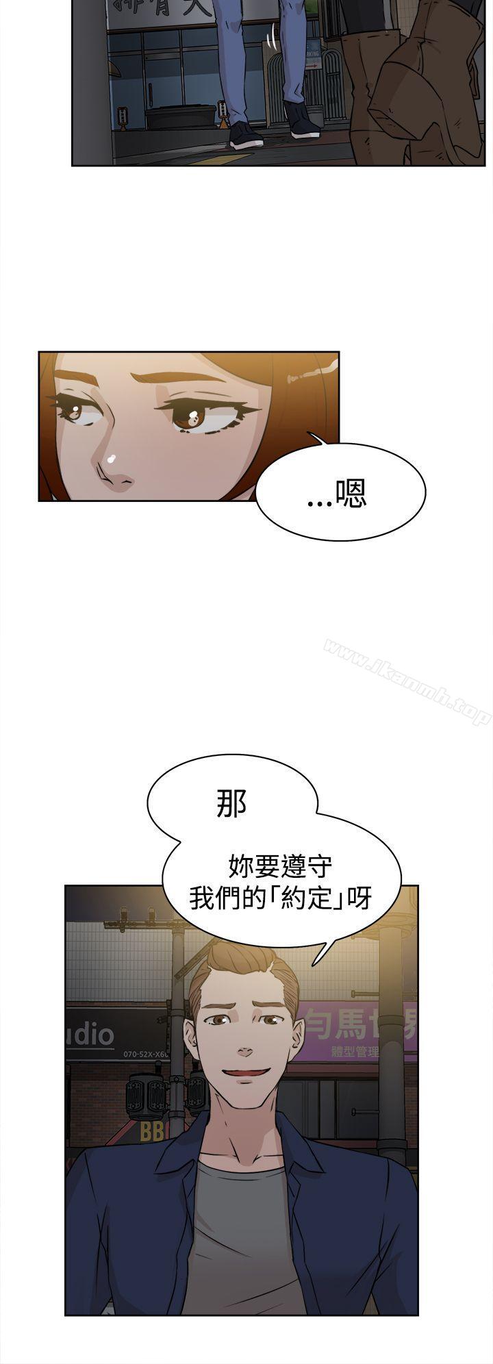 韩国漫画她的高跟鞋(无删减)韩漫_她的高跟鞋(无删减)-第25话在线免费阅读-韩国漫画-第28张图片