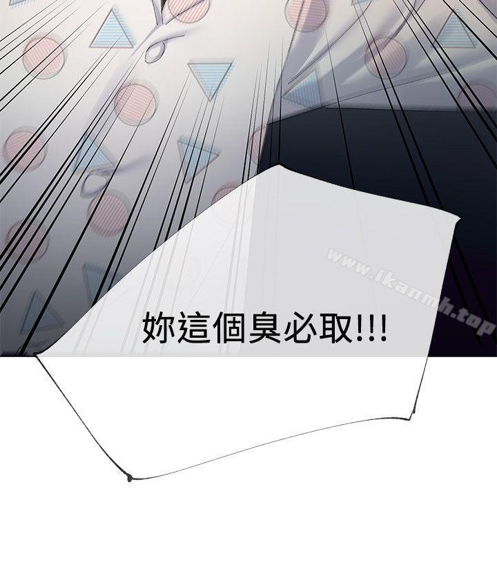 韩国漫画重考生韩漫_重考生-第4话-赫洲想尝试的体位在线免费阅读-韩国漫画-第29张图片