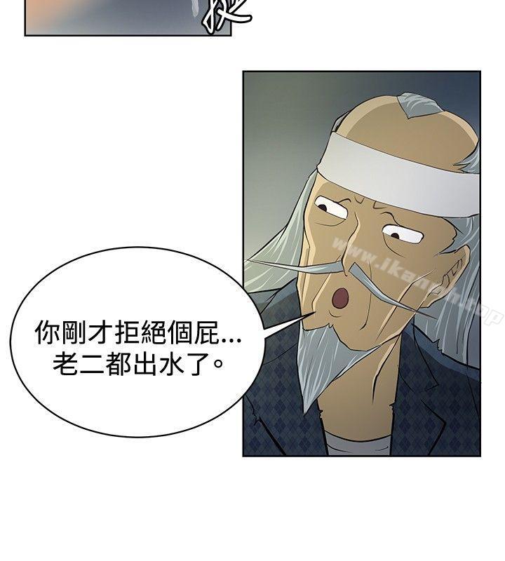 韩国漫画催眠师韩漫_催眠师-第3话在线免费阅读-韩国漫画-第16张图片