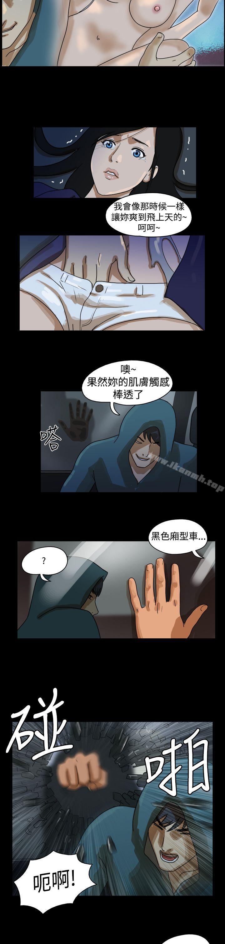 韩国漫画The-Day韩漫_The-Day-第37话在线免费阅读-韩国漫画-第8张图片