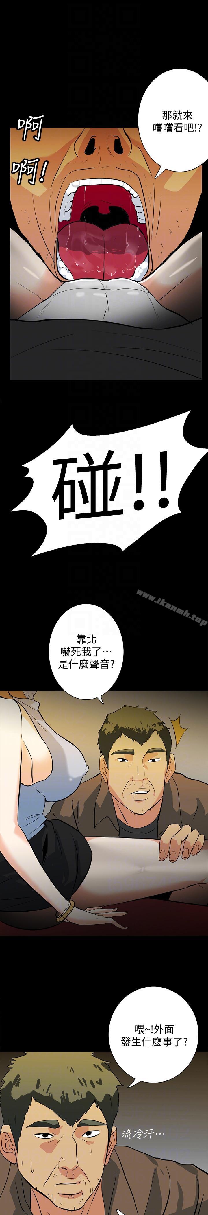 韩国漫画隐密的诱惑韩漫_隐密的诱惑-第18话-投怀送抱的女会员在线免费阅读-韩国漫画-第19张图片