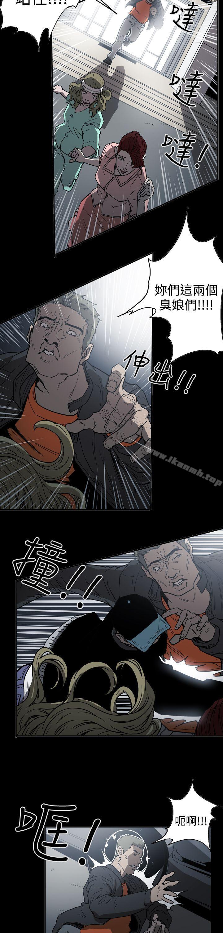 韩国漫画ACE:禁断的诈欺之夜韩漫_ACE:禁断的诈欺之夜-第2季-第18话在线免费阅读-韩国漫画-第12张图片