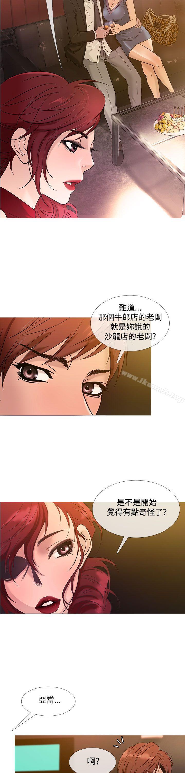 韩国漫画鸭王（无删减）韩漫_鸭王（无删减）-第20话在线免费阅读-韩国漫画-第14张图片