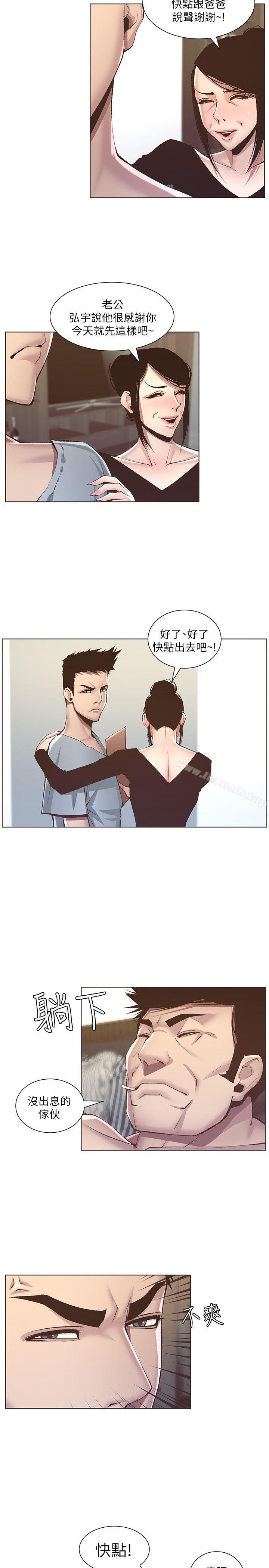 韩国漫画姐妹与继父韩漫_姐妹与继父-第6话-忠于本能的野兽在线免费阅读-韩国漫画-第6张图片