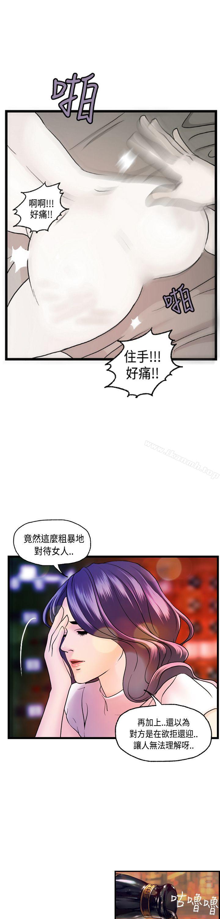 韩国漫画激情分享屋(完结)韩漫_激情分享屋(完结)-第15话在线免费阅读-韩国漫画-第9张图片