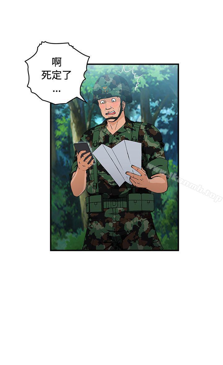 韩国漫画制服的诱惑韩漫_制服的诱惑-军人篇(4)在线免费阅读-韩国漫画-第14张图片