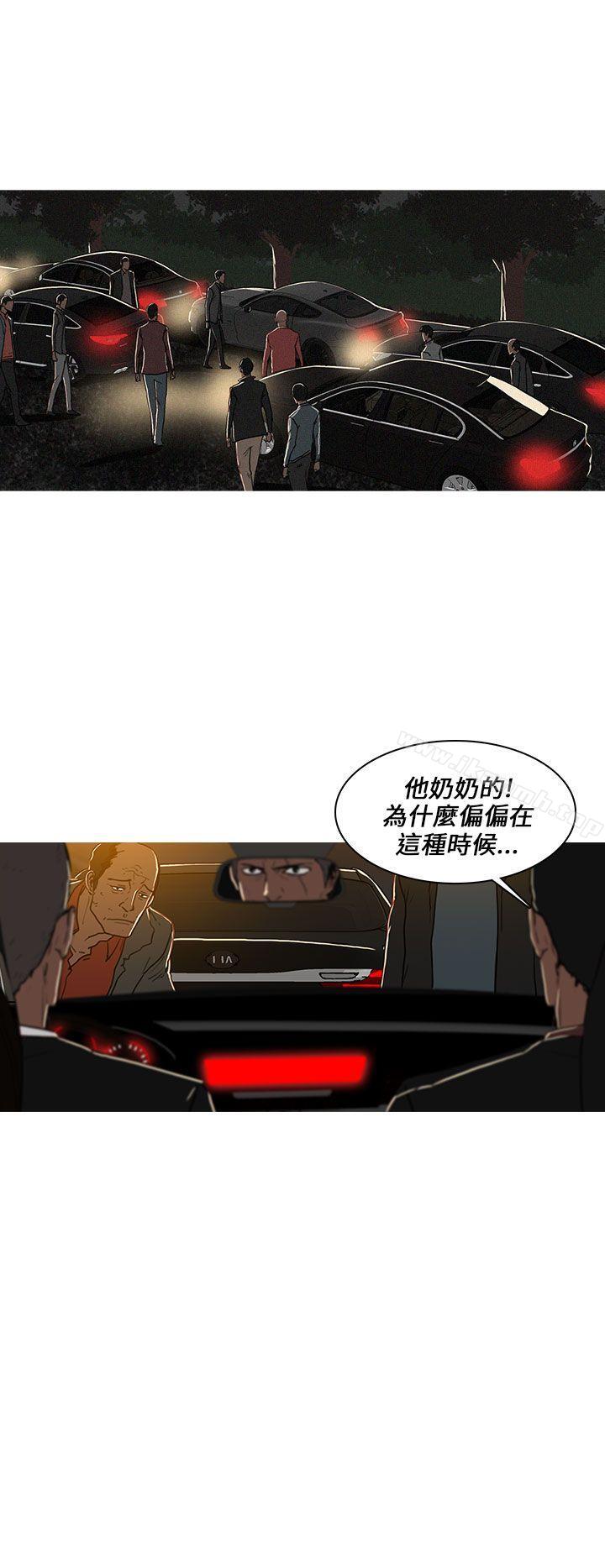 韩国漫画BURST韩漫_BURST-第50话在线免费阅读-韩国漫画-第4张图片