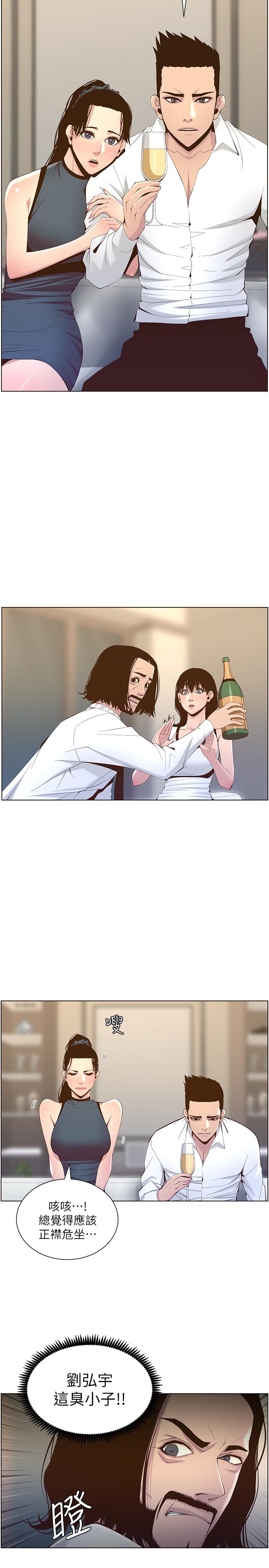 韩国漫画姐妹与继父韩漫_姐妹与继父-第68话-积极准备攻略妹妹在线免费阅读-韩国漫画-第19张图片