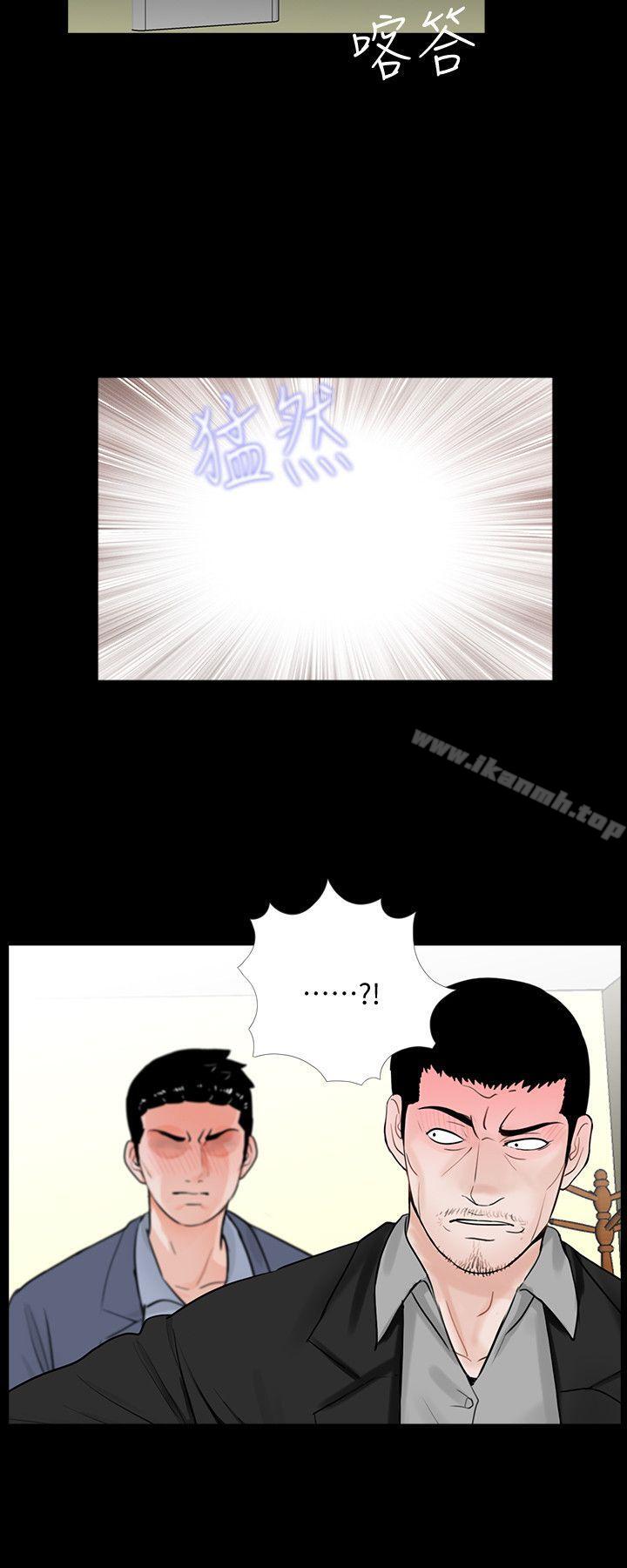 韩国漫画梦魇韩漫_梦魇-最终话-梦魇的终点在线免费阅读-韩国漫画-第14张图片