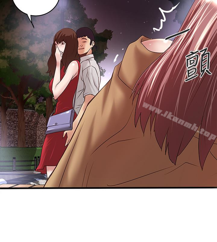 韩国漫画下女,初希韩漫_下女,初希-第36话-请你轻一点…在线免费阅读-韩国漫画-第22张图片