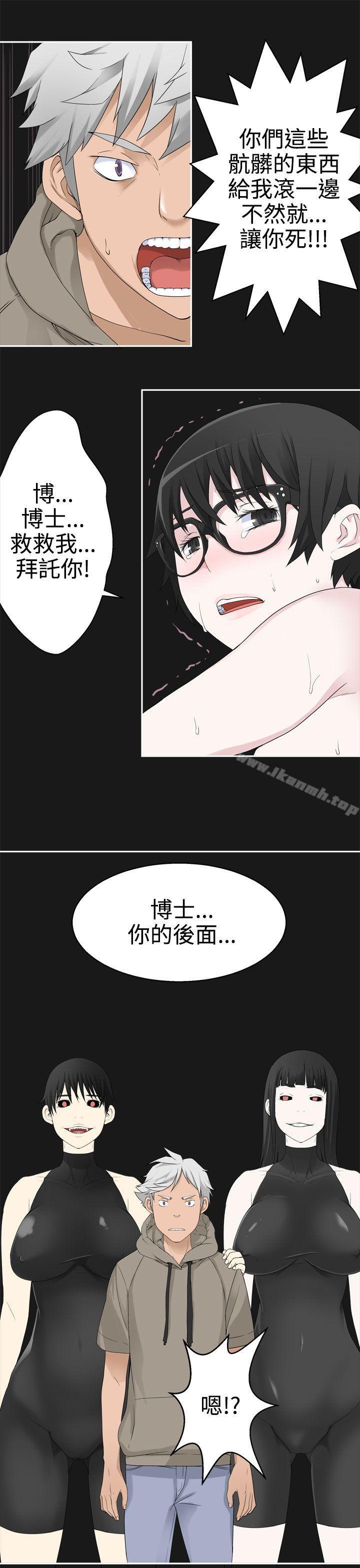 韩国漫画为爱而生-法兰克赵韩漫_为爱而生-法兰克赵-第35话在线免费阅读-韩国漫画-第19张图片