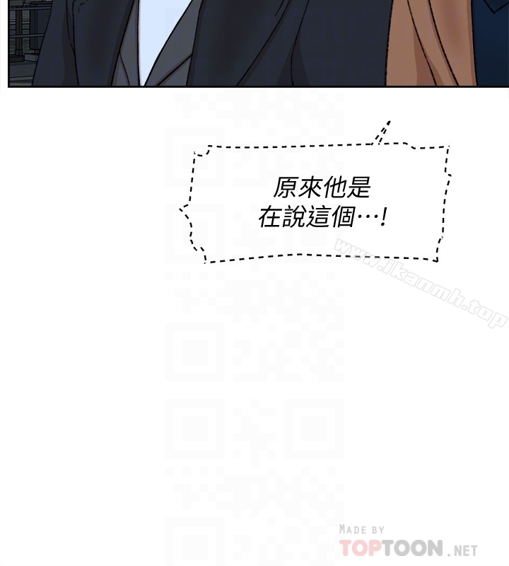 韩国漫画她的高跟鞋(无删减)韩漫_她的高跟鞋(无删减)-第103话-跟我上床吧在线免费阅读-韩国漫画-第25张图片