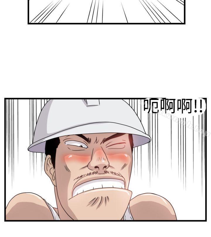 韩国漫画暴徒(完结)韩漫_暴徒(完结)-第9话在线免费阅读-韩国漫画-第8张图片