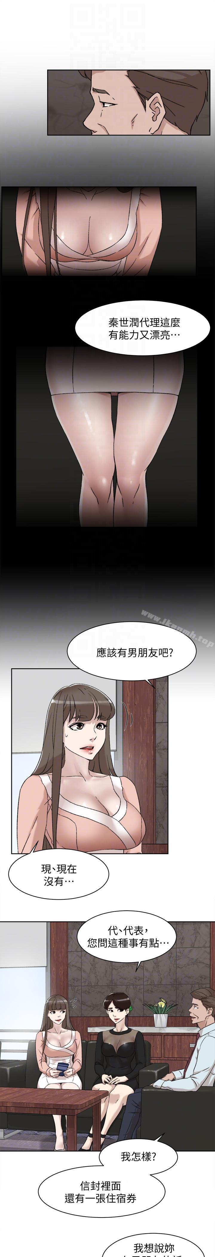 韩国漫画她的高跟鞋(无删减)韩漫_她的高跟鞋(无删减)-第89话-继续那天没做完的事吧!在线免费阅读-韩国漫画-第17张图片