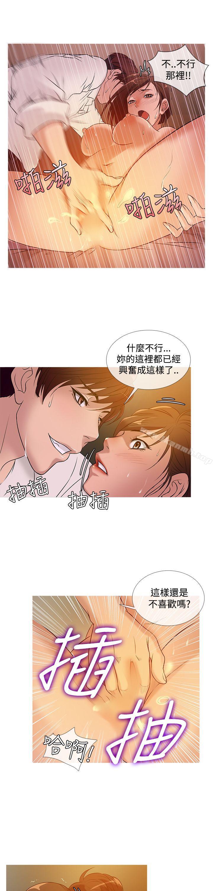 韩国漫画鸭王（无删减）韩漫_鸭王（无删减）-第24话在线免费阅读-韩国漫画-第9张图片