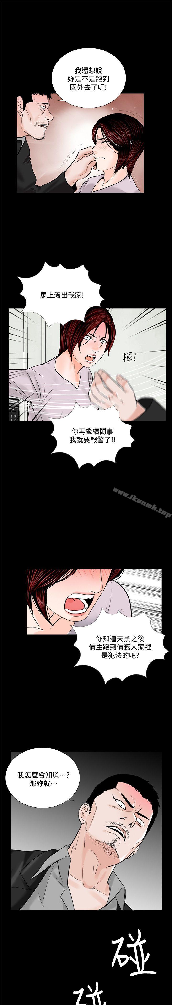 韩国漫画梦魇韩漫_梦魇-第49话-真书的梦魇[01]在线免费阅读-韩国漫画-第18张图片