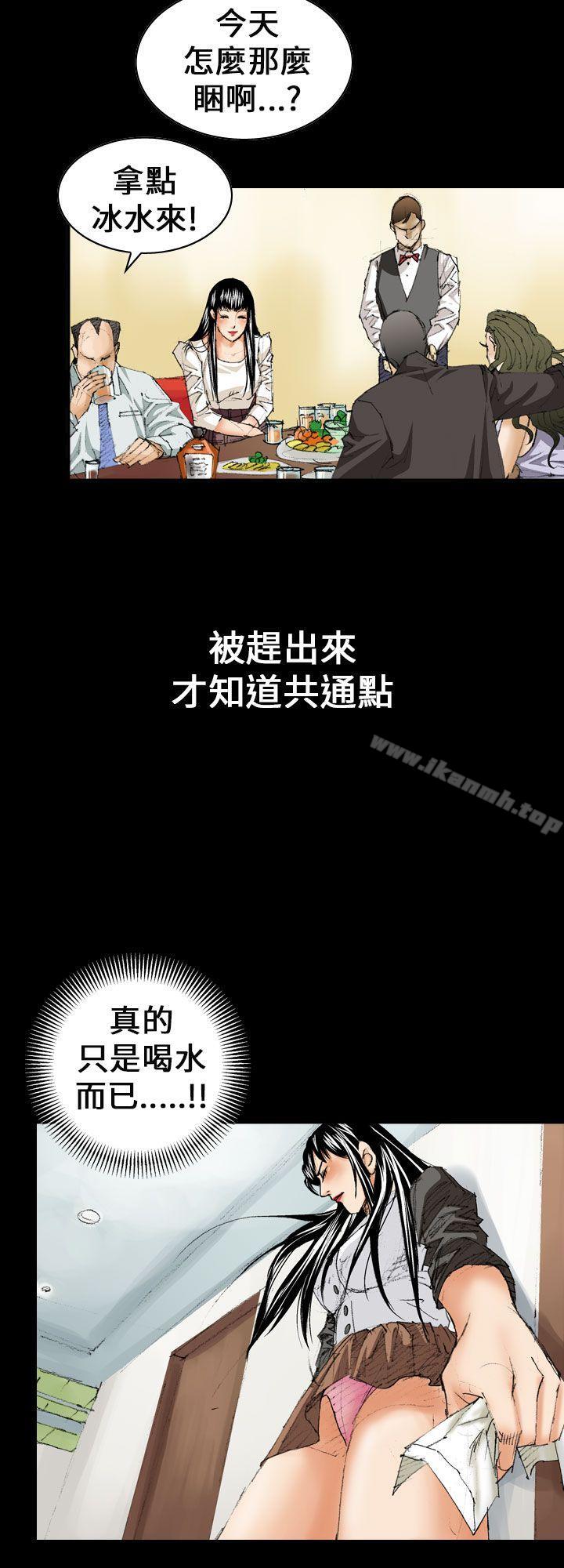 韩国漫画魔鬼(完结)韩漫_魔鬼(完结)-第11话在线免费阅读-韩国漫画-第14张图片