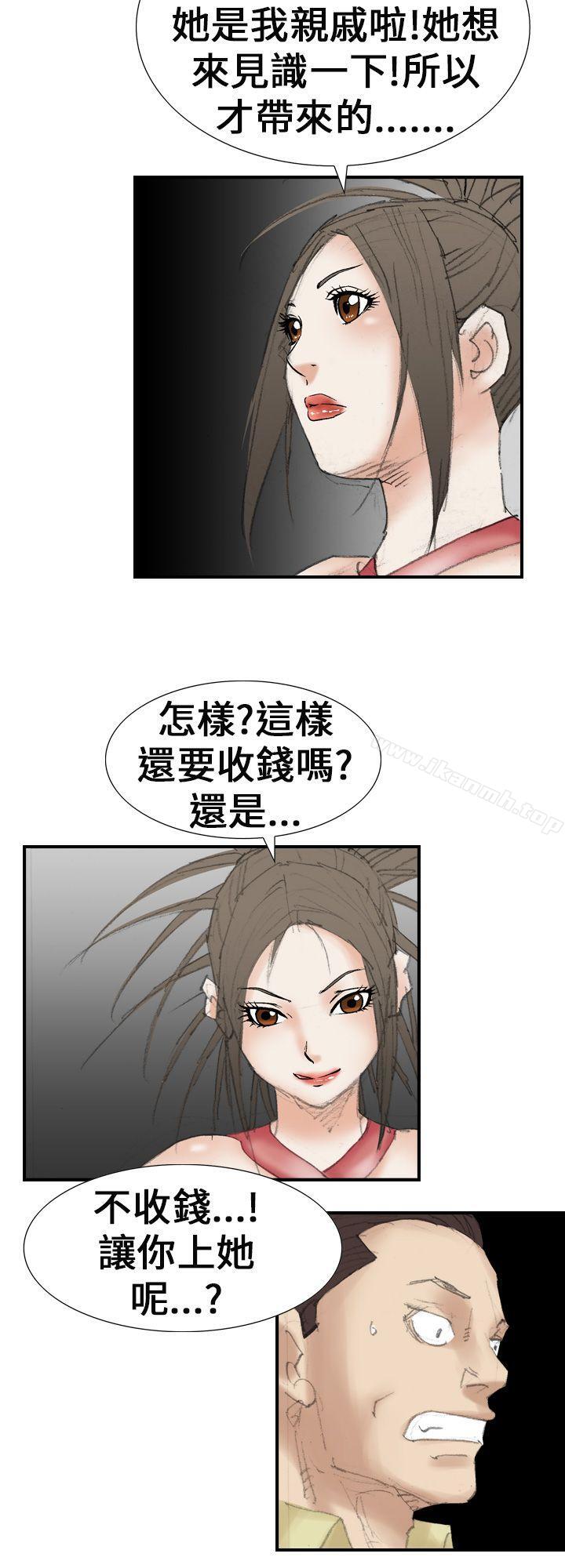 韩国漫画魔鬼(完结)韩漫_魔鬼(完结)-第19话在线免费阅读-韩国漫画-第8张图片