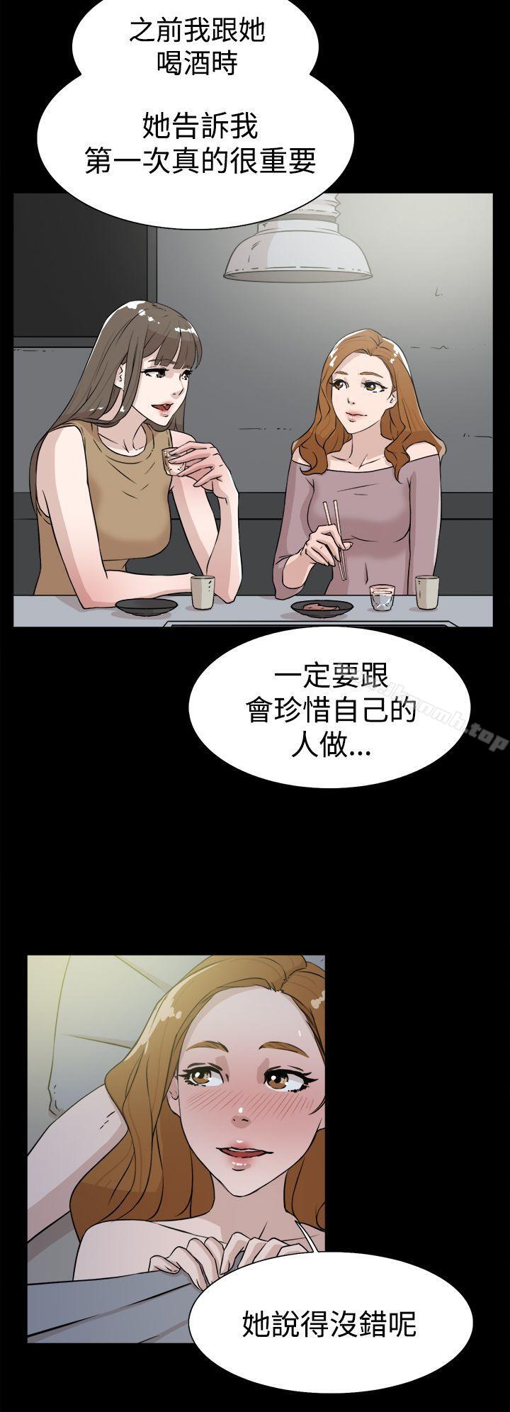 韩国漫画她的高跟鞋(无删减)韩漫_她的高跟鞋(无删减)-第27话在线免费阅读-韩国漫画-第26张图片