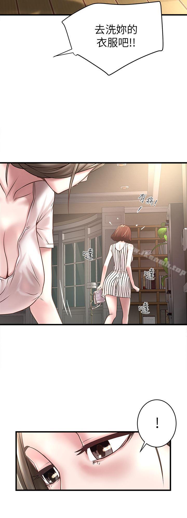韩国漫画下女,初希韩漫_下女,初希-第19话-阿姨，妳看起来比宝拉美味呢在线免费阅读-韩国漫画-第4张图片
